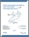 [thumbnail of hochelaga2009.pdf]