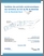 [thumbnail of synthese cle montreal-nord.pdf]