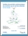 [thumbnail of cle verdun.pdf]