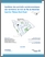 [thumbnail of synthese quartier plateau-mont-royal.pdf]