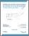 [thumbnail of synthese riviere-des-prairies.pdf]