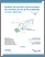 [thumbnail of synthese ville-emard.pdf]