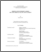 [thumbnail of MattePascal.pdf]
