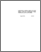 [thumbnail of R001590.pdf]