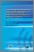 [thumbnail of CirculationInformation.pdf]