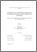 [thumbnail of Rivet_Philippe_MA_2004.pdf]