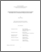 [thumbnail of T00751.pdf]
