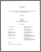 [thumbnail of T000307.pdf]