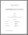 [thumbnail of T000349.pdf]
