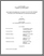 [thumbnail of T000355.pdf]