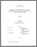 [thumbnail of T000371.pdf]