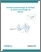 [thumbnail of 06_imt_portrait-Mercier_2015.pdf]