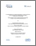 [thumbnail of Pinsonneault-2013-cheminement.pdf]