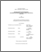 [thumbnail of Berube_Harold_PhD_2008.pdf]