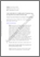 [thumbnail of P2903.pdf]