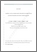[thumbnail of P3073.pdf]