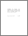 [thumbnail of R001071.pdf]