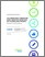 [thumbnail of etude-collaborations-et-innovation-ds-tp.pdf]
