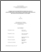 [thumbnail of T00778.pdf]