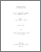 [thumbnail of R000078.pdf]