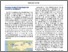 [thumbnail of 2012-13.pdf]