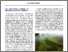 [thumbnail of 2016-21.pdf]
