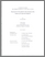 [thumbnail of KSingh_2012.pdf]