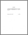 [thumbnail of R000687.pdf]