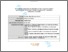 [thumbnail of P3372.pdf]