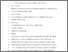 [thumbnail of P3396.pdf]