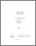 [thumbnail of R000408.pdf]