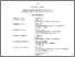 [thumbnail of T905.pdf]