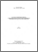 [thumbnail of Verner_Alix_MA_2007.pdf]