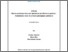 [thumbnail of R1632.pdf]