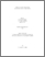 [thumbnail of R000095.pdf]